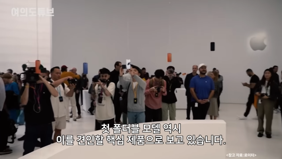 MTN 머니투데이방송 - [여의도튜브] 테스트 단계서 예상밖 큰 난관.9월출시 물거품 머니투데이방송 [TqYXxg8UIys - .jpeg.png