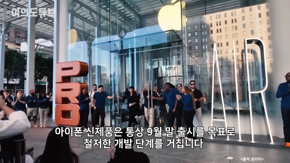 MTN 머니투데이방송 - [여의도튜브] 테스트 단계서 예상밖 큰 난관.9월출시 물거품 머니투데이방송 [TqYXxg8UIys - .jpeg.png