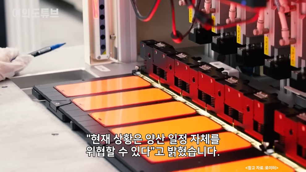 MTN 머니투데이방송 - [여의도튜브] 테스트 단계서 예상밖 큰 난관.9월출시 물거품 머니투데이방송 [TqYXxg8UIys - .jpeg.png