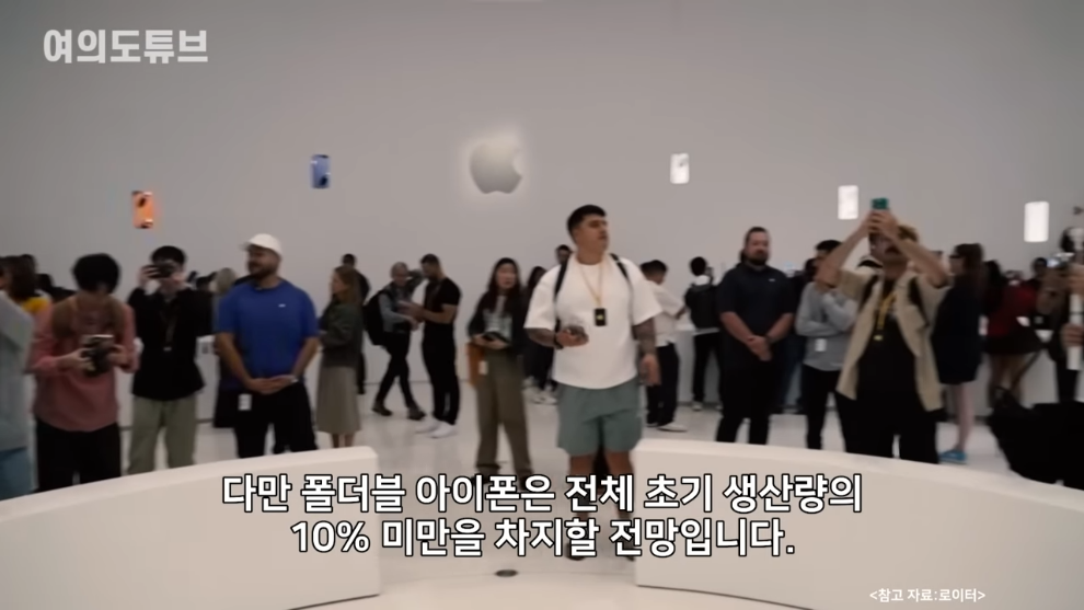 MTN 머니투데이방송 - [여의도튜브] 테스트 단계서 예상밖 큰 난관.9월출시 물거품 머니투데이방송 [TqYXxg8UIys - .jpeg.png