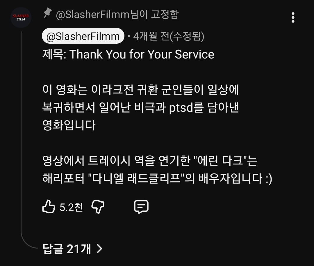 Screenshot_20260409_105710_YouTube.jpg