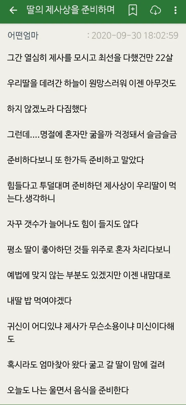da52c598fc3a46089ac64060858d35a3.webp
