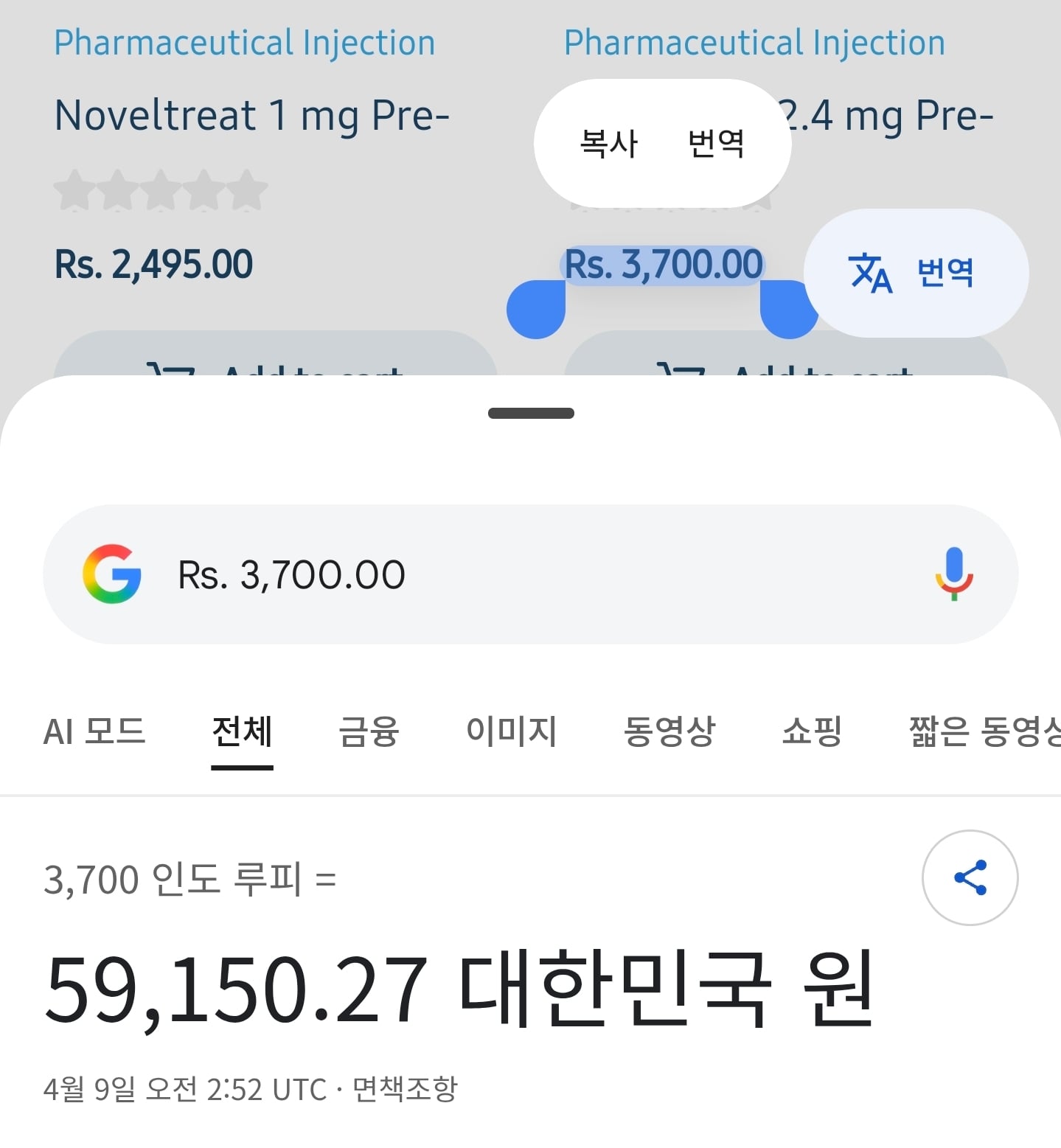 Screenshot_20260409_115418_Google.jpg
