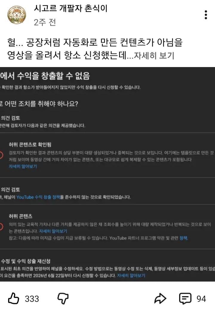 Screenshot_20260409_115806_YouTube.jpg