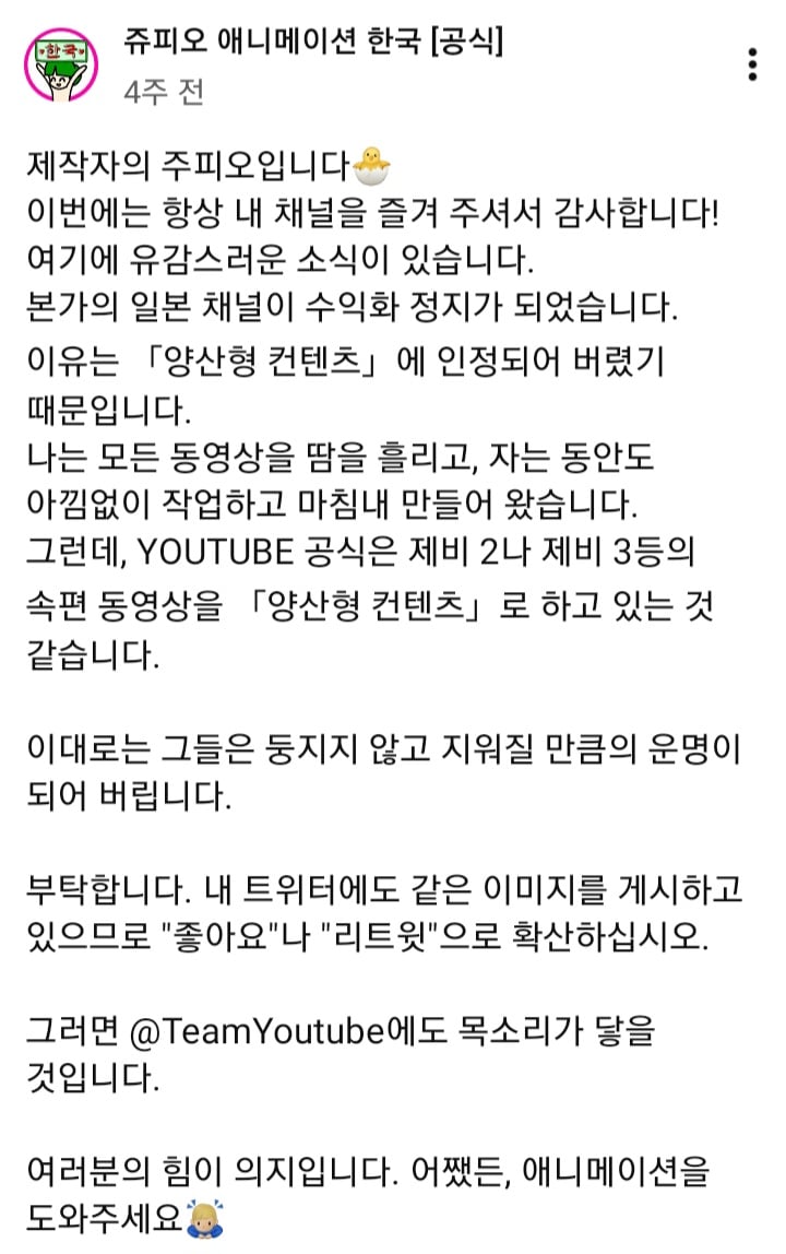 Screenshot_20260409_021731_YouTube.jpg