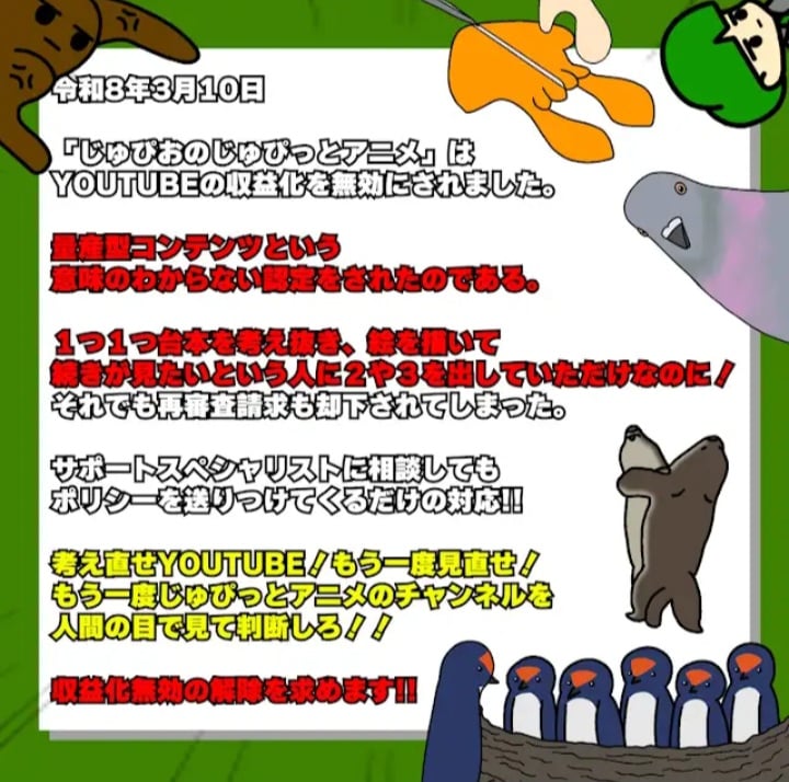 Screenshot_20260409_021738_YouTube.jpg