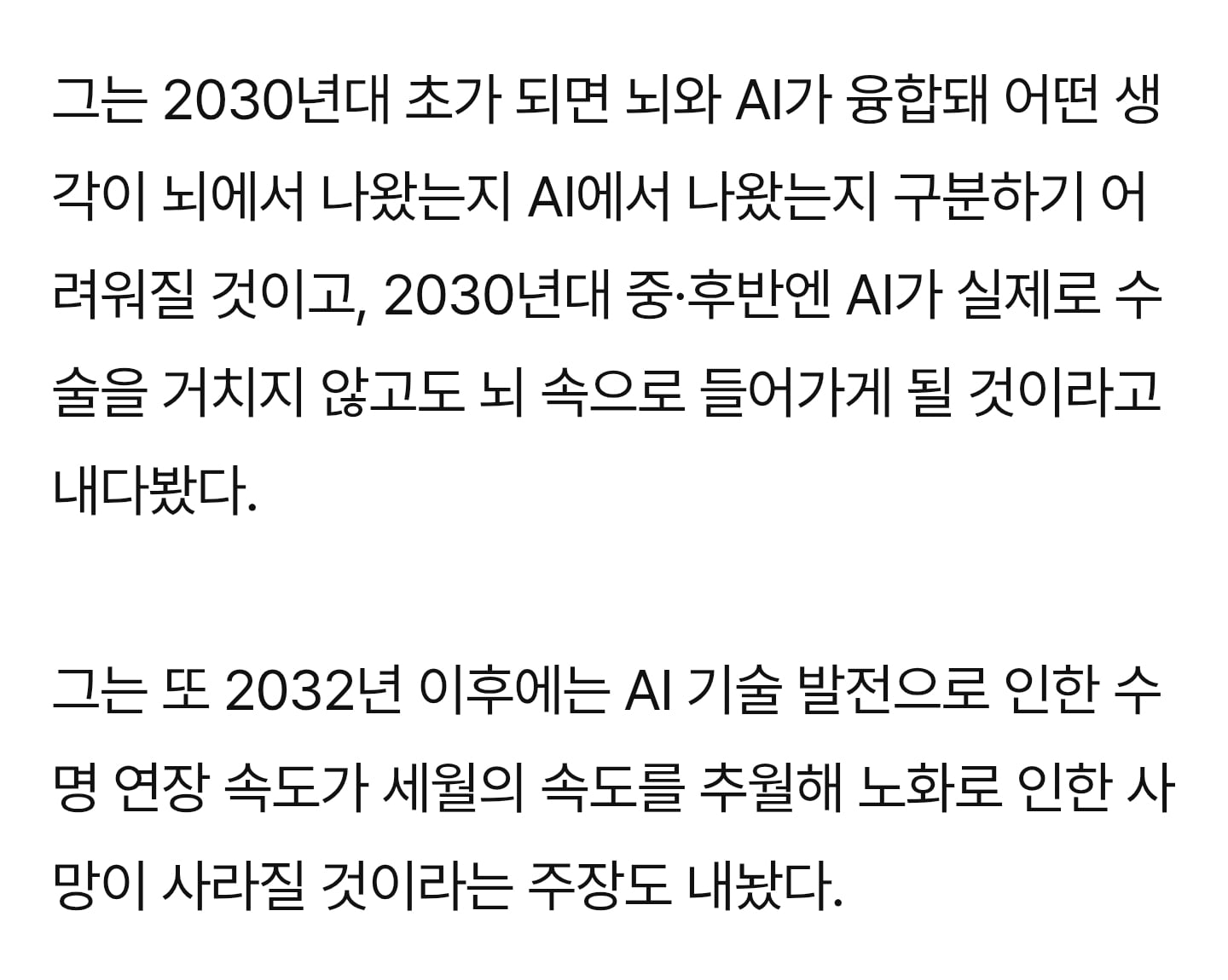 Screenshot_20260409_120409_Chrome.jpg