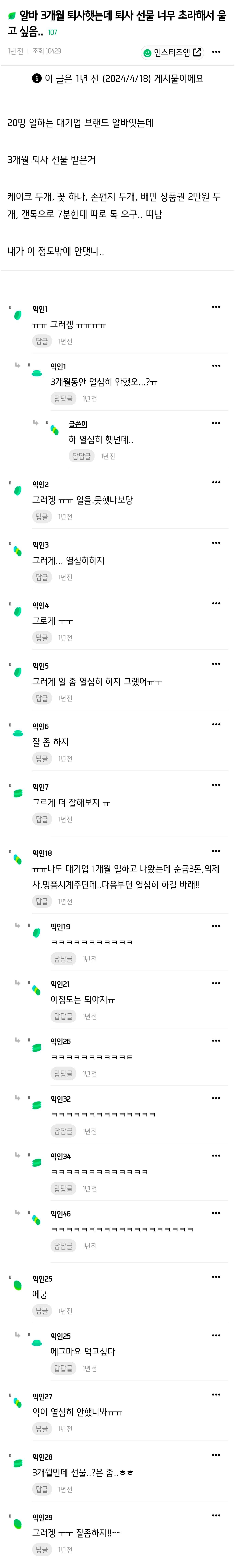 ㅇㅂ3일.jpg