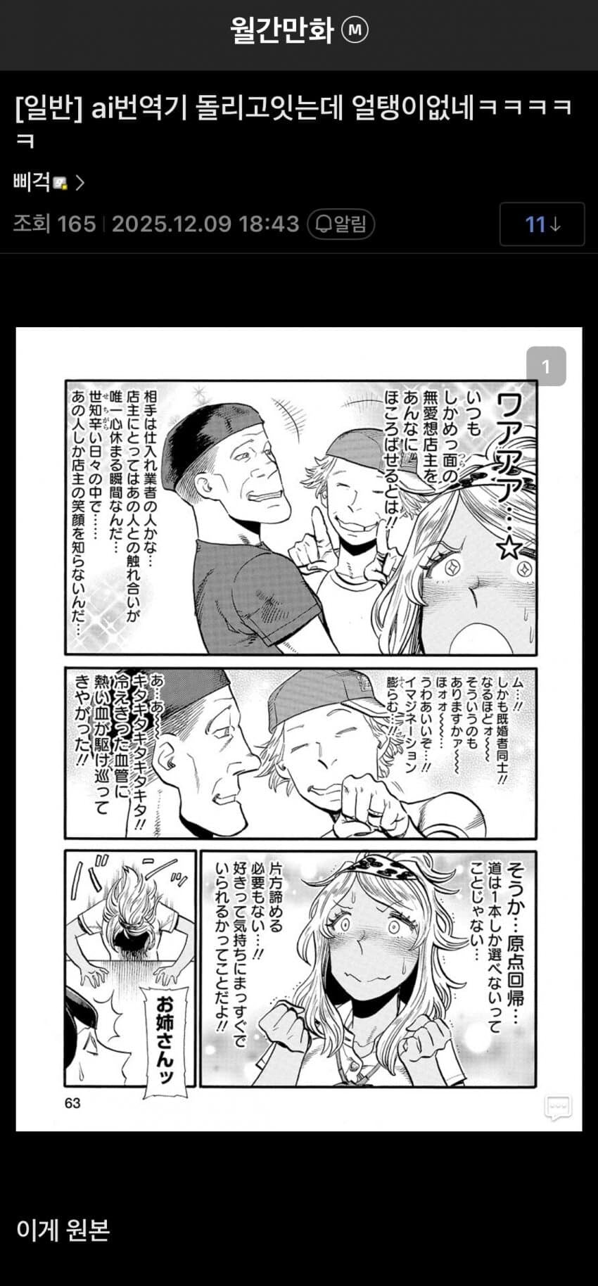 19b7d3916f4594b49.jpg
