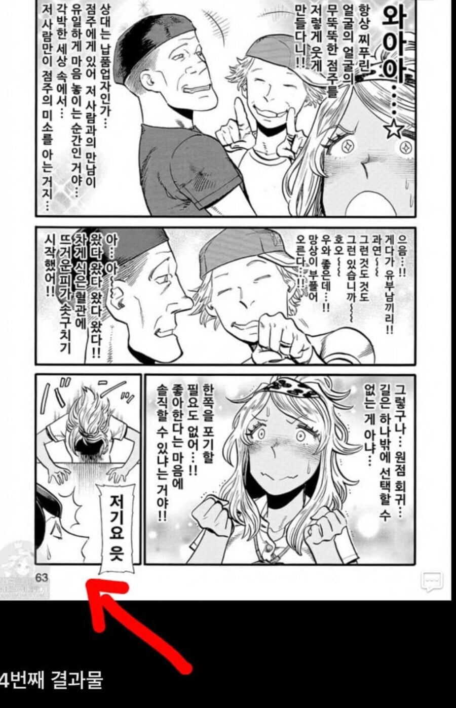 19b7d39191e594b49.jpg