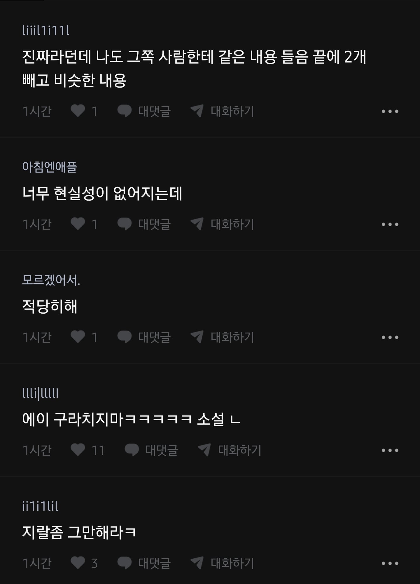 Screenshot_20260409_144417_blind.jpg