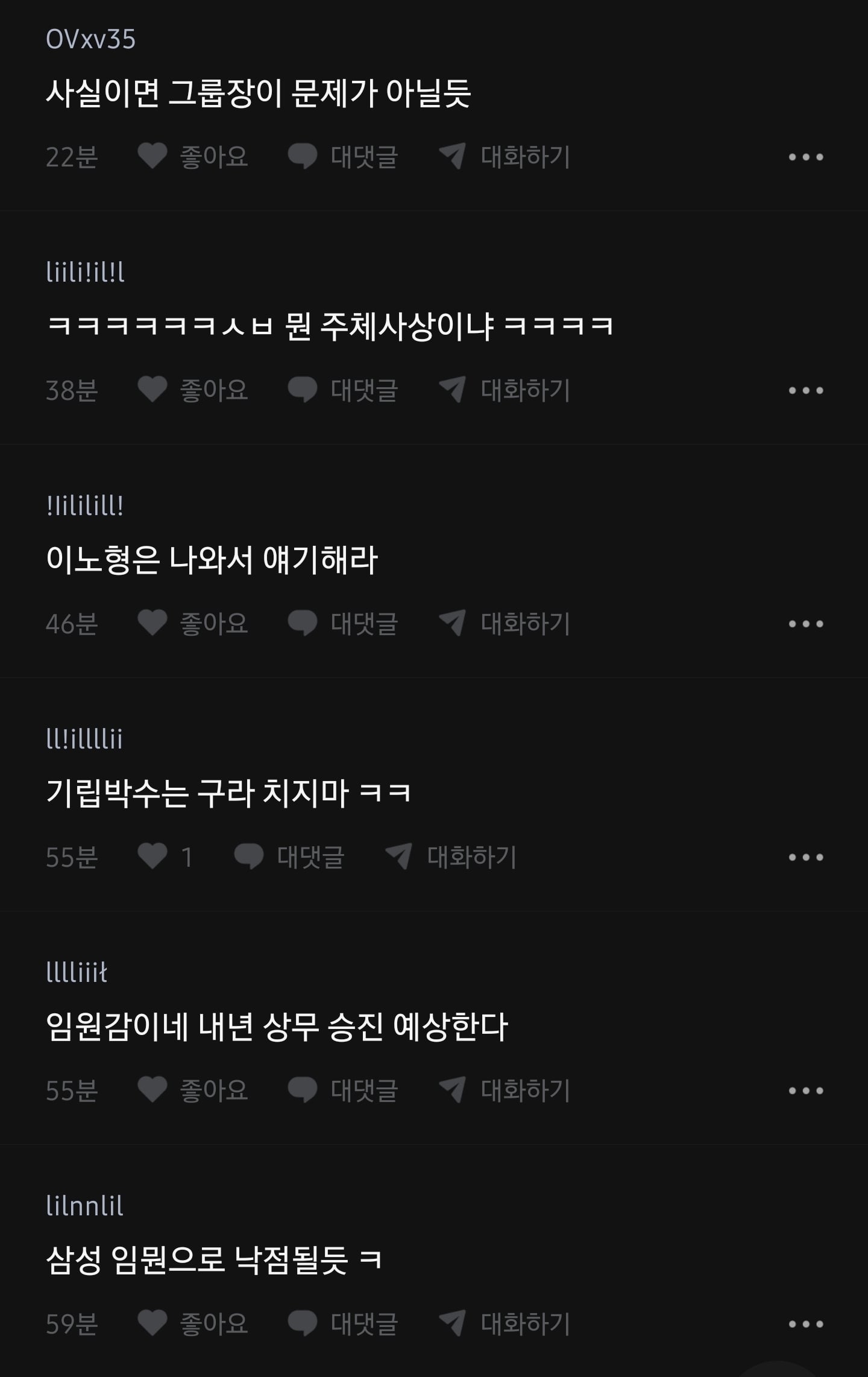 Screenshot_20260409_144355_blind.jpg