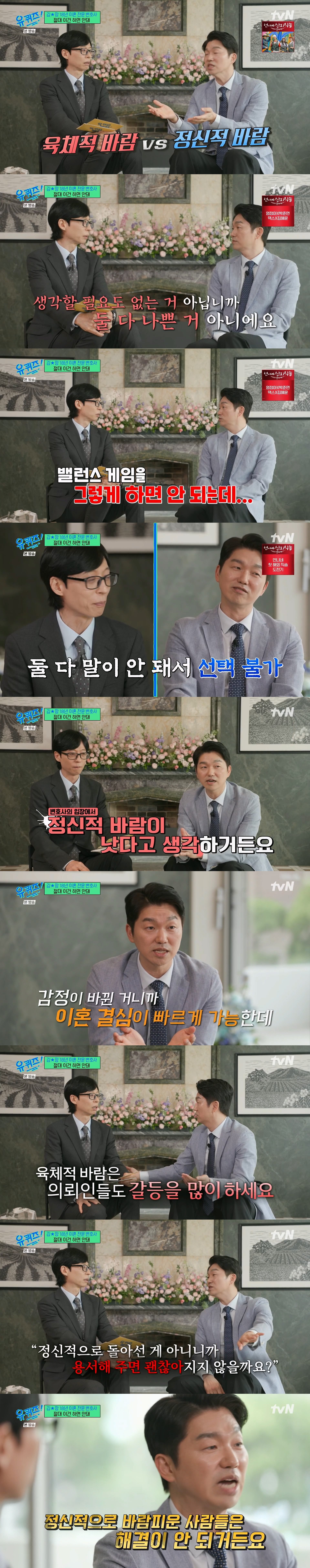VS대결.jpg