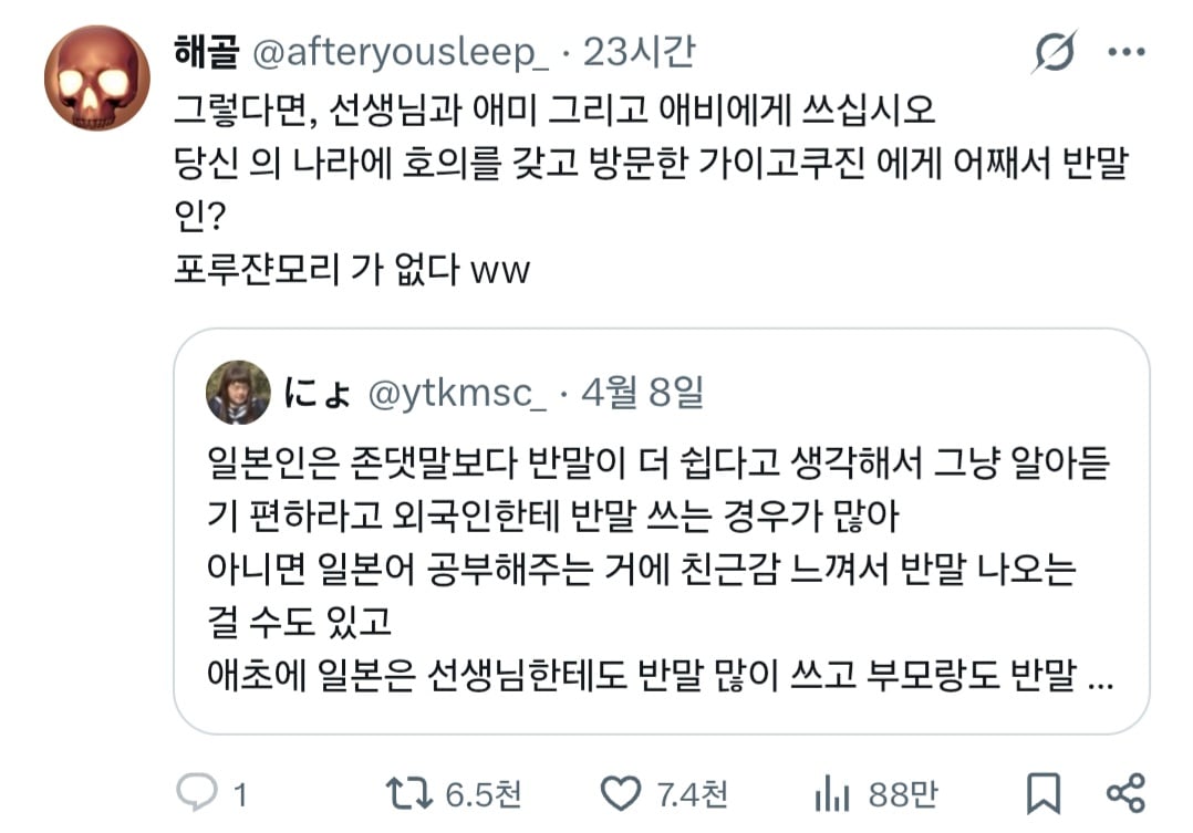 Screenshot_20260409_152849_Samsung Internet.jpg