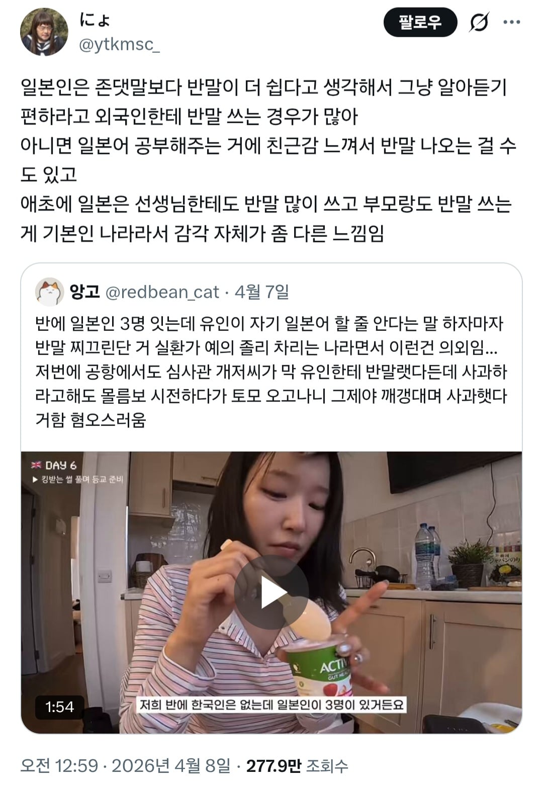 Screenshot_20260409_152807_Samsung Internet.jpg