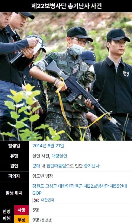 임병장.jpg