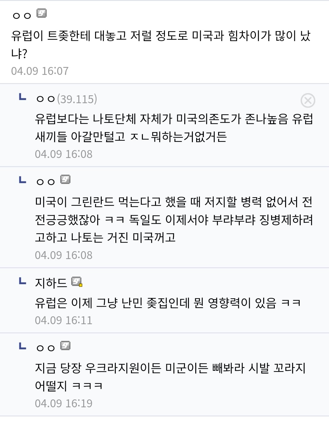Screenshot_20260409_162237_NAVER.jpg