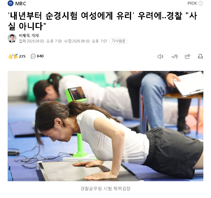 경찰.png