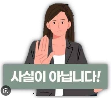 스크린샷_9-4-2026_171452_www.google.com.jpeg