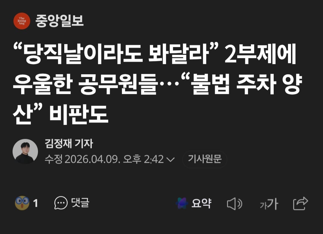 Screenshot_20260409_154031_Samsung Internet.jpg