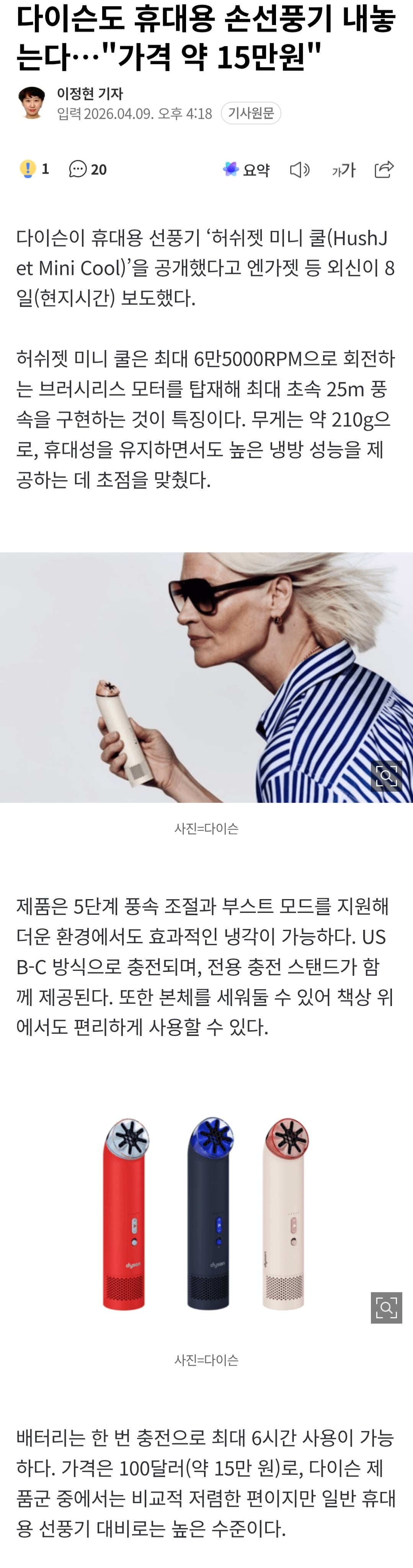 Screenshot_20260409_174213_Chrome.jpg