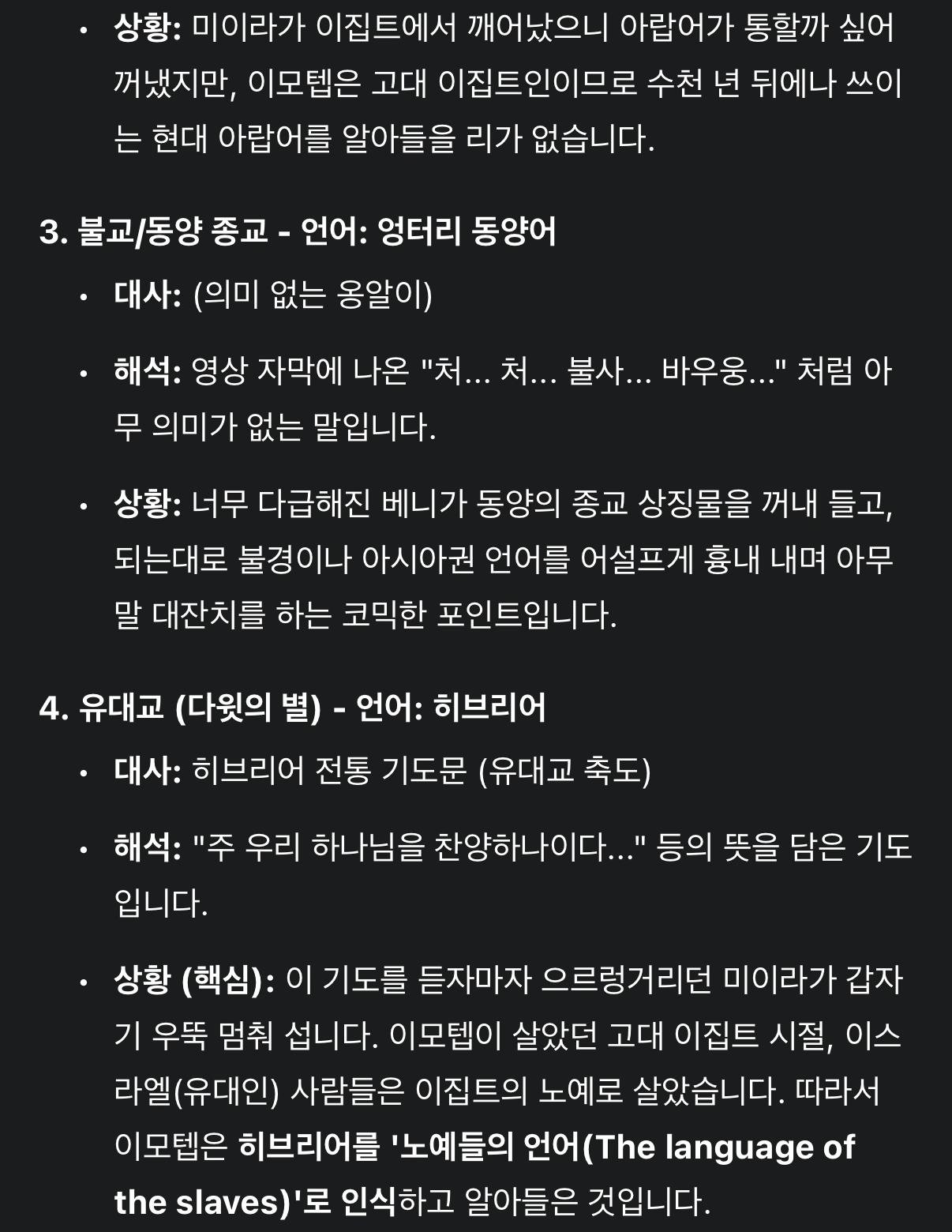 IMG_6174.png