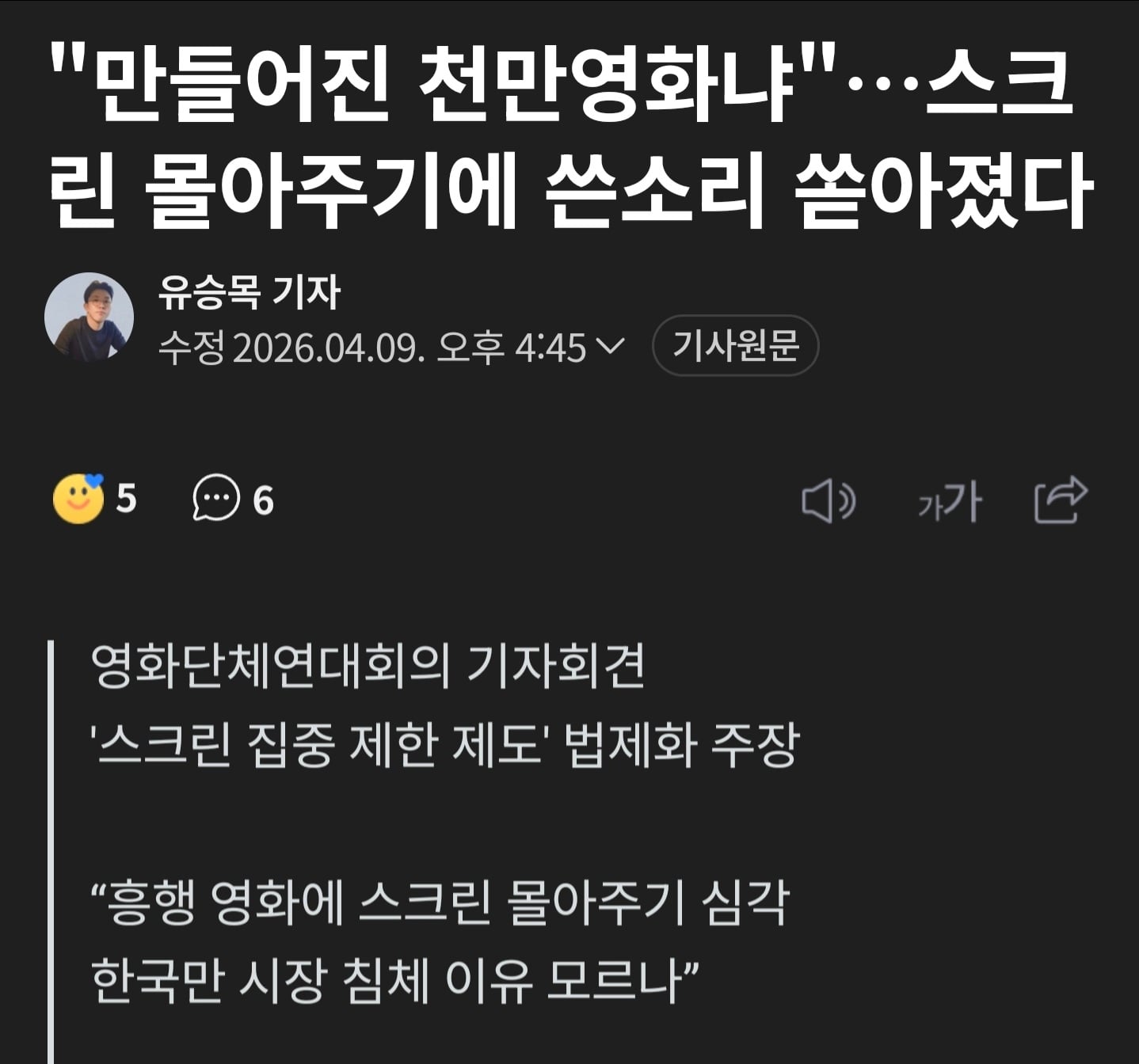 Screenshot_20260409_190131_NAVER.jpg