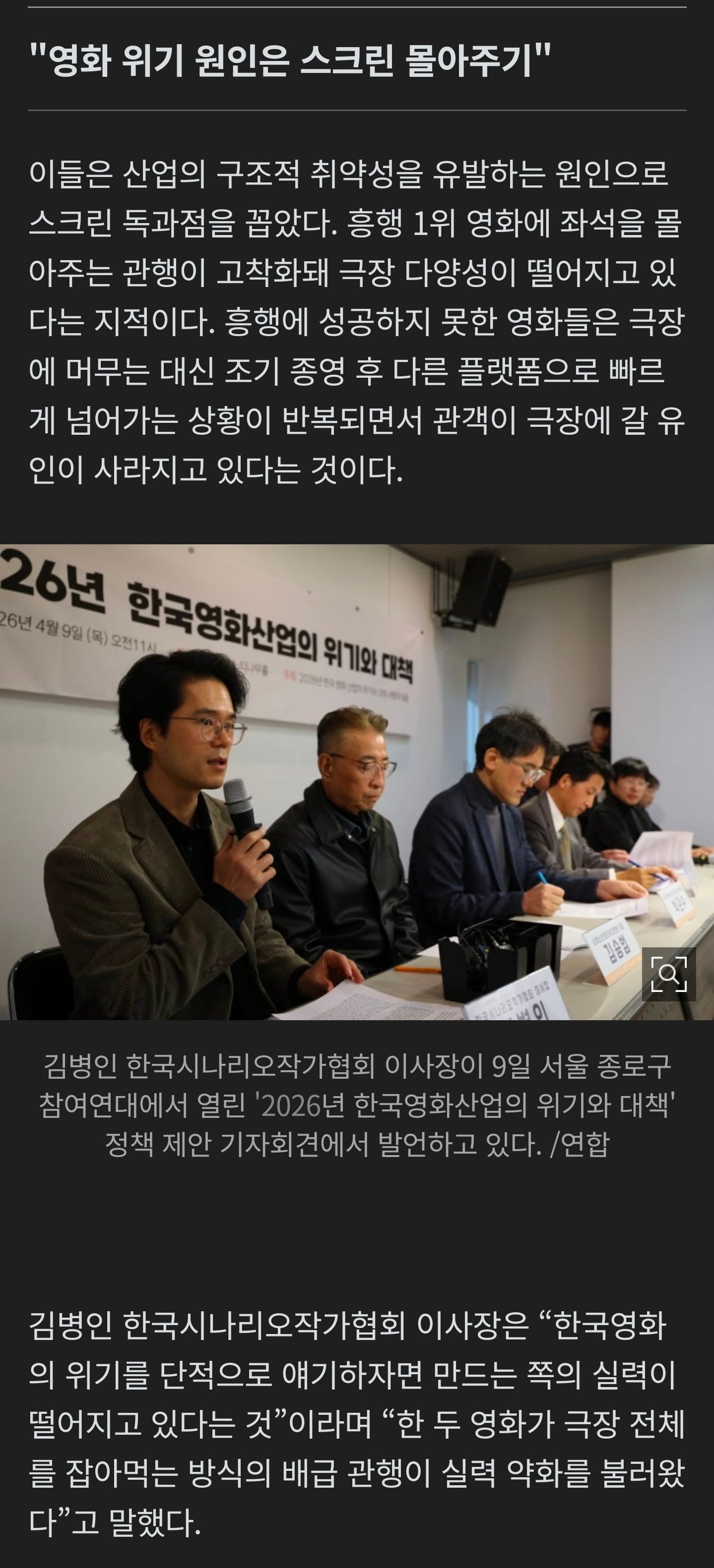 Screenshot_20260409_190238_NAVER.jpg