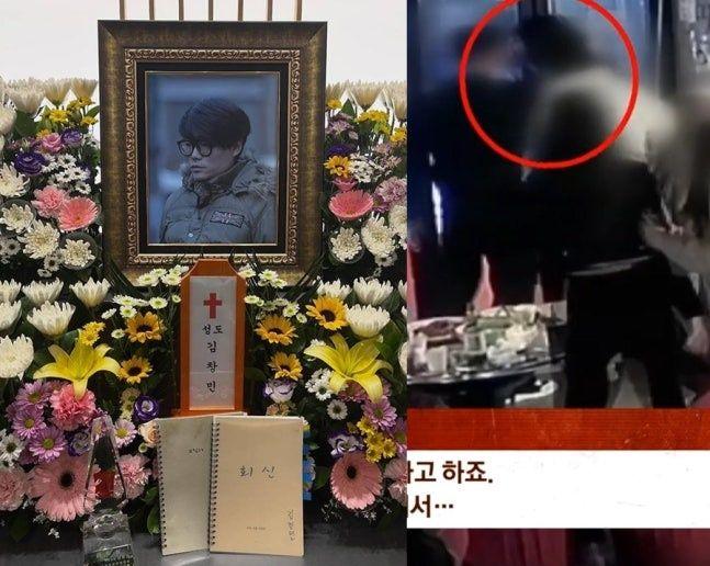 故 김창민 감독. 사진=JTBC '사건반장' /사진=파이낸셜뉴스 사진DB