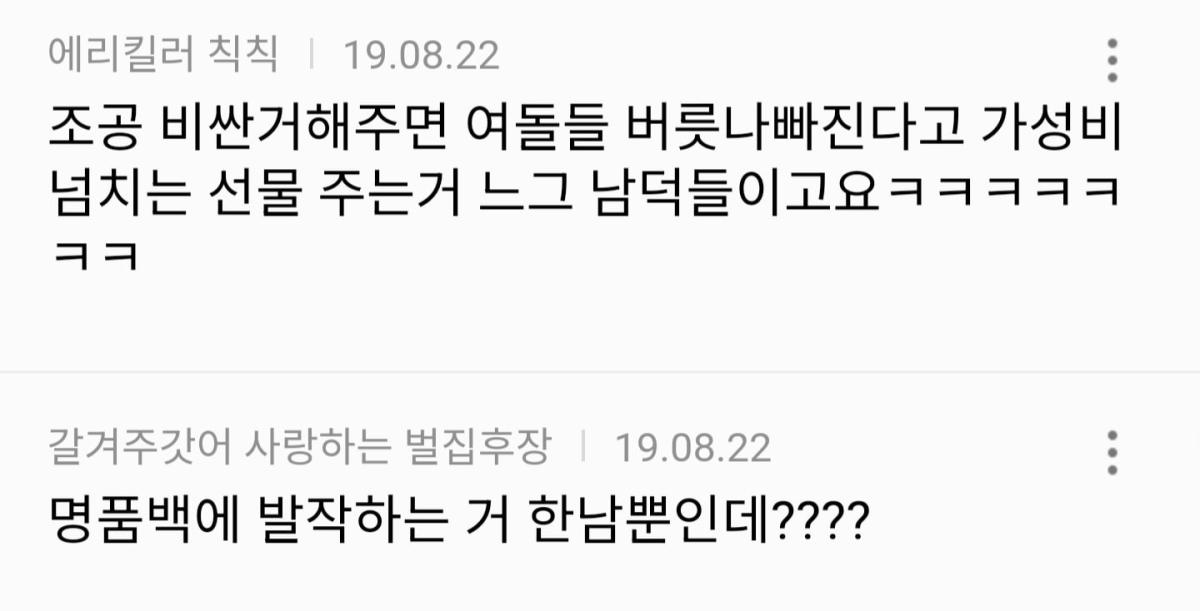 Screenshot_20260410_043209_NAVER.jpg