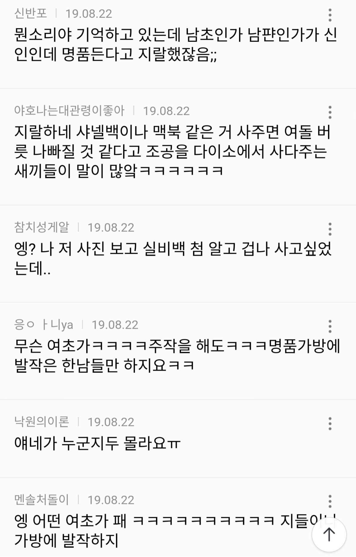 Screenshot_20260410_043227_NAVER.jpg