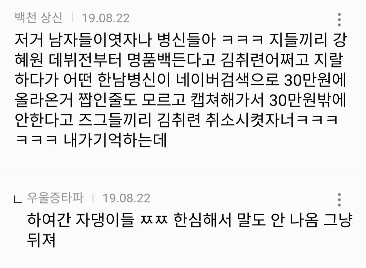Screenshot_20260410_043203_NAVER.jpg