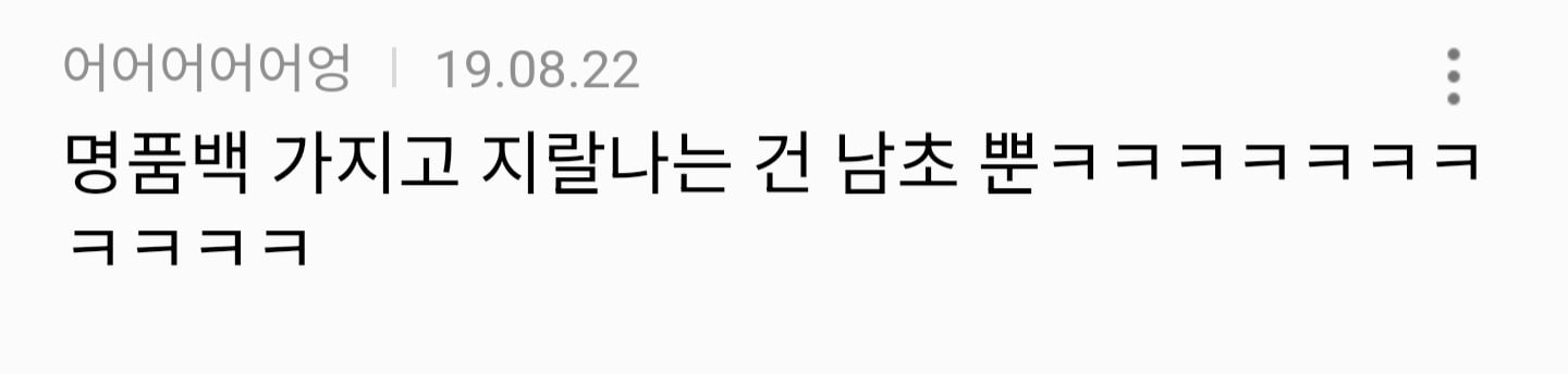 Screenshot_20260410_043126_NAVER.jpg