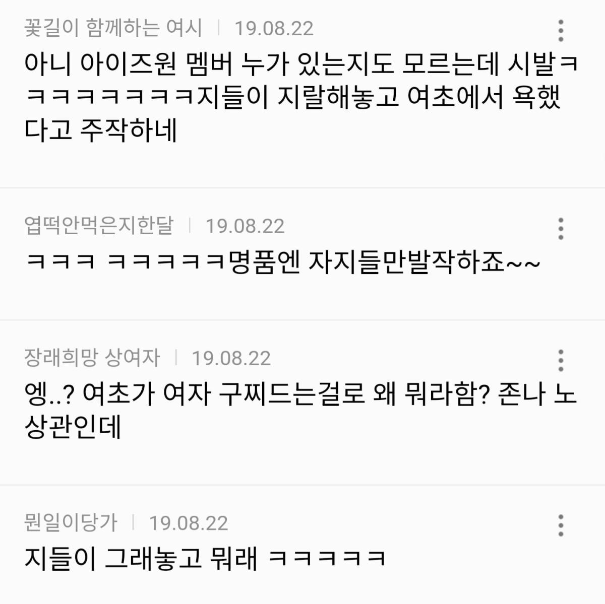 Screenshot_20260410_042451_NAVER.jpg