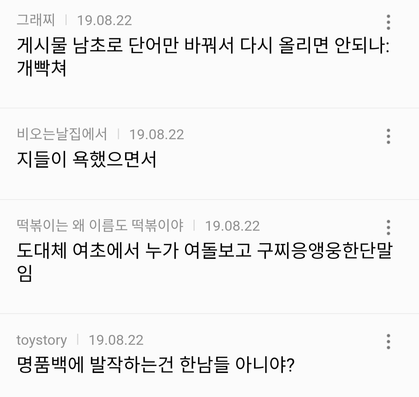 Screenshot_20260410_042522_NAVER.jpg