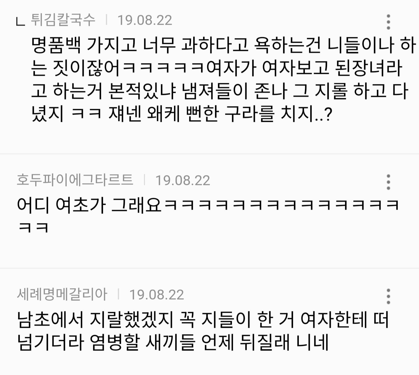 Screenshot_20260410_042331_NAVER.jpg