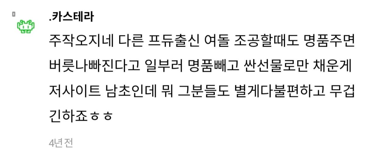 Screenshot_20260410_043525_NAVER.jpg