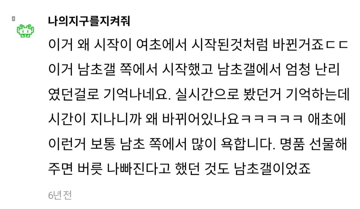 Screenshot_20260410_043951_NAVER.jpg