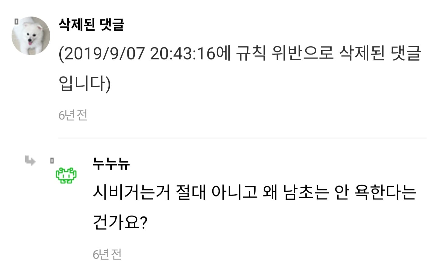 Screenshot_20260410_043803_NAVER.jpg