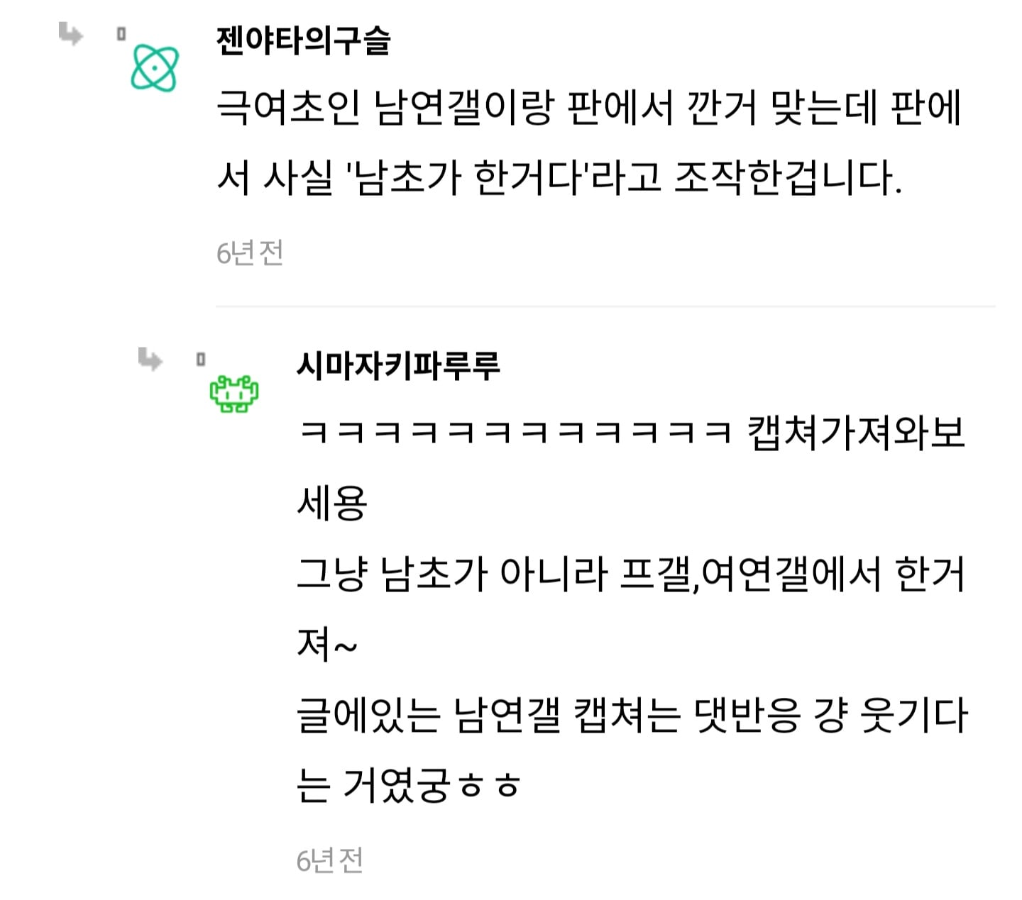 Screenshot_20260410_044216_NAVER.jpg