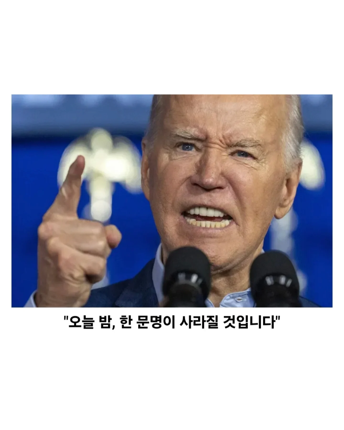 history.me_me 2026-04-08T205511-3.webp