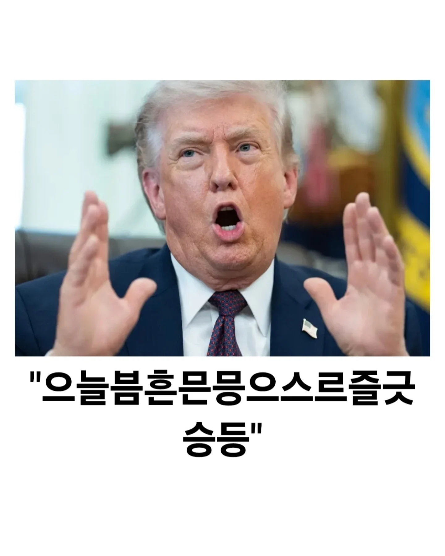 history.me_me 2026-04-08T205512-4.webp