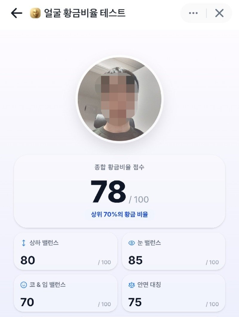 Screenshot_20260408_181523_Toss.jpg