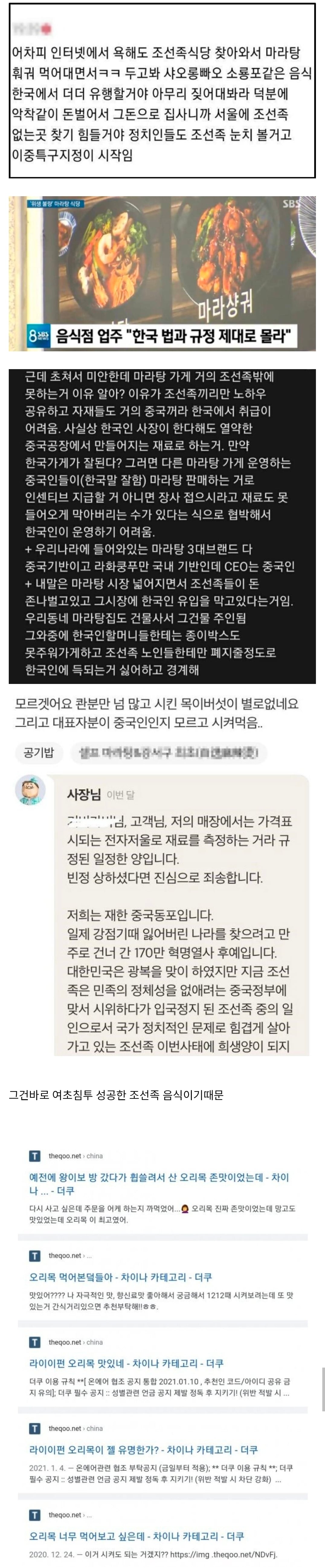 Screenshot_20260410_131311_Free Adblocker Browser.jpg