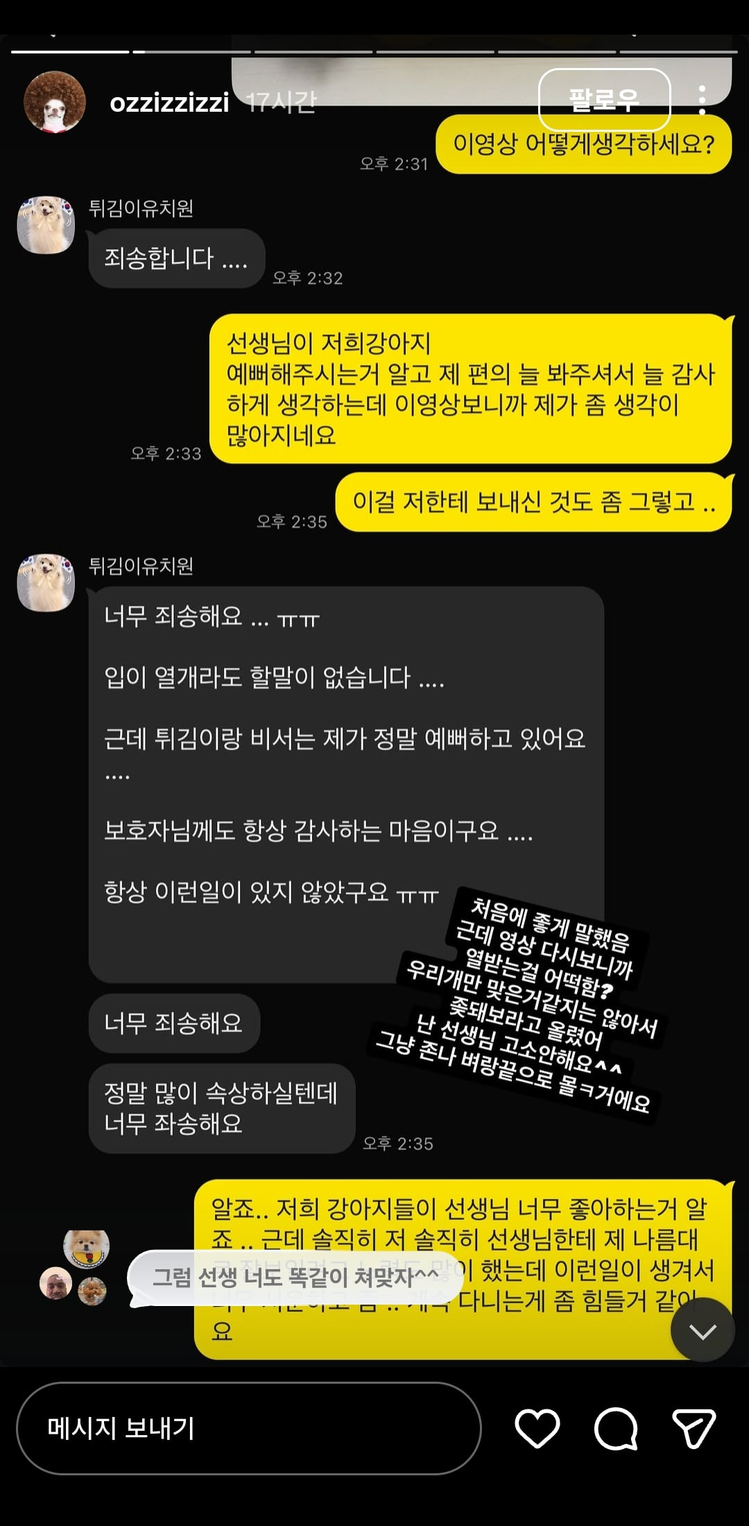 Screenshot_20260410_130157_Instagram.jpg