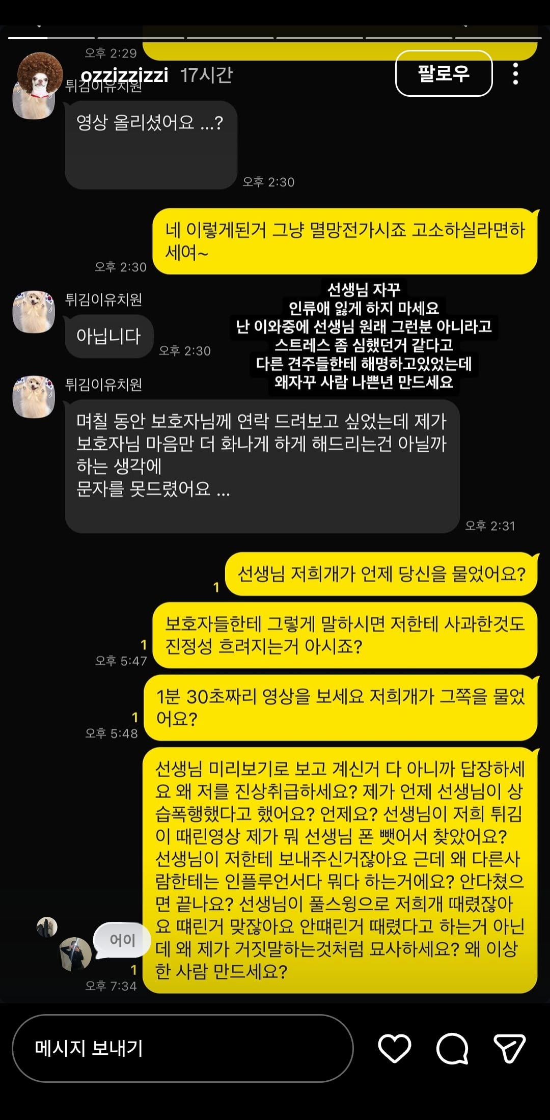 Screenshot_20260410_130140_Instagram.jpg