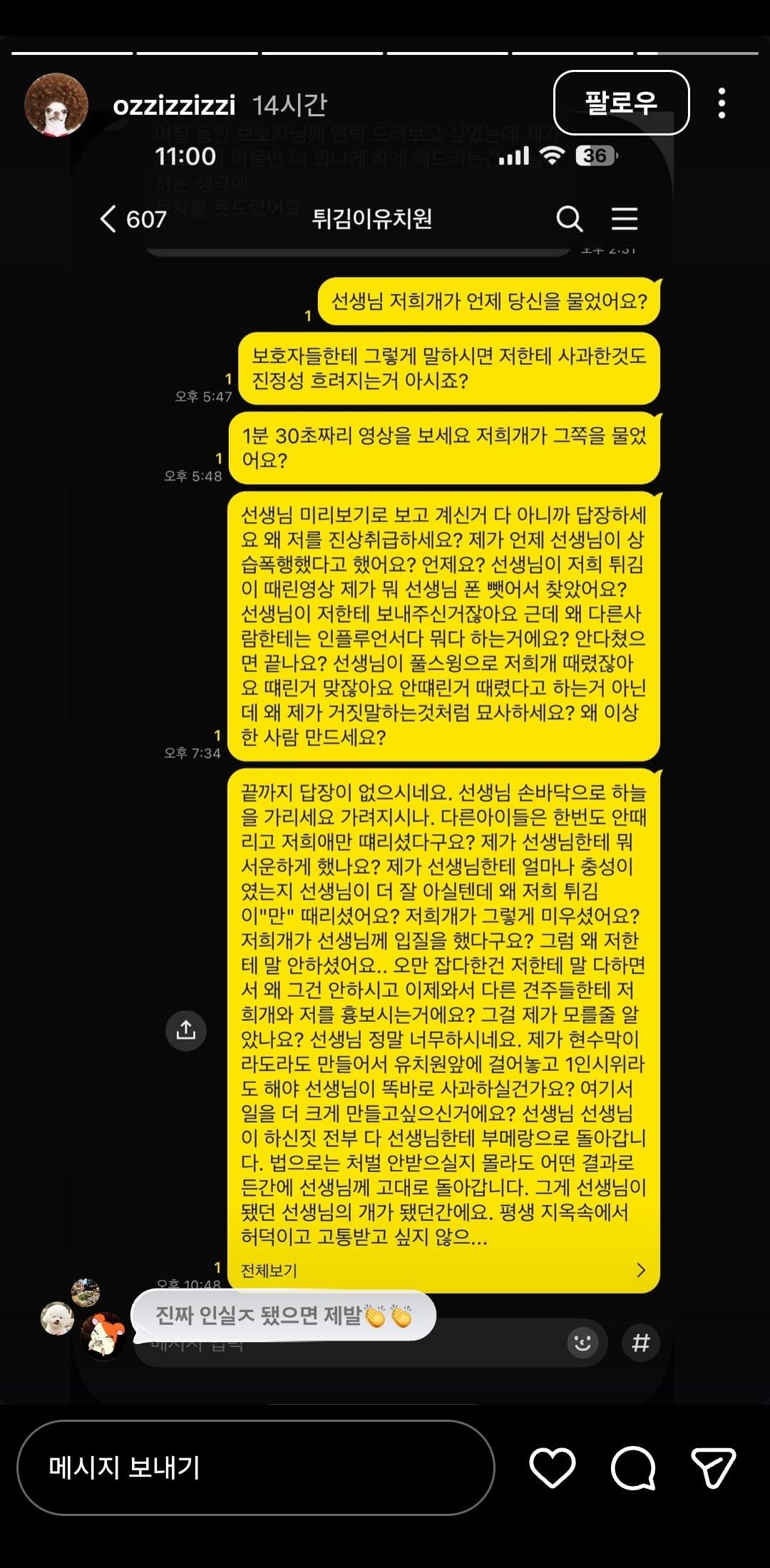 Screenshot_20260410_130209_Instagram.jpg