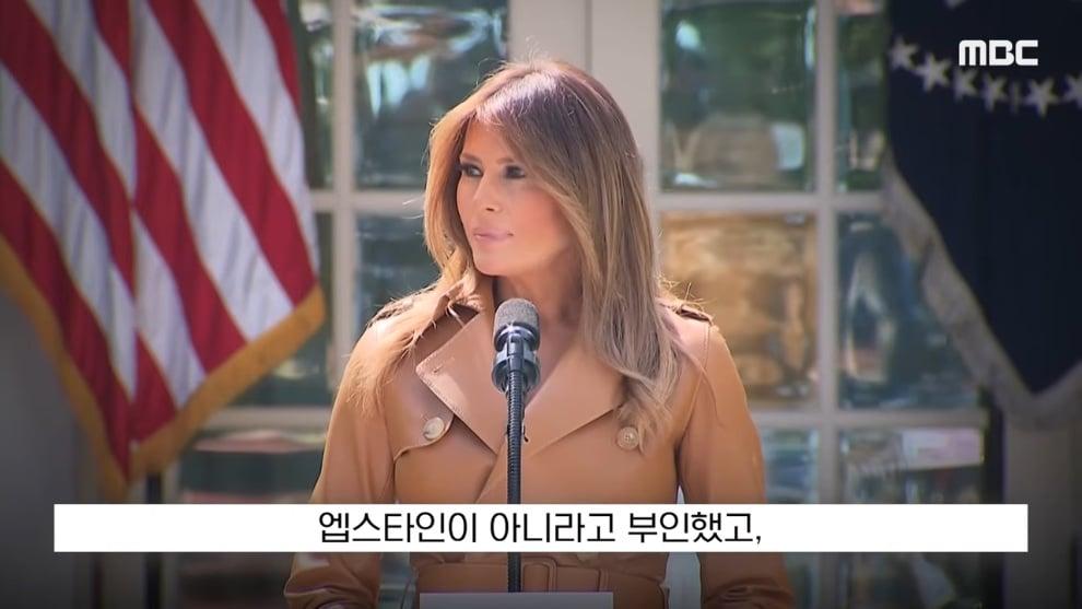 MBCNEWS - [오늘 이 뉴스] 엡스타인 엮지 마 급발진, 영부인 돌발 백악관 '멘붕' (2026.04.10MBC뉴스) [Da3V2N-kl.jpeg