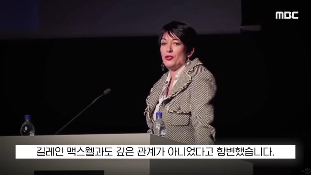 MBCNEWS - [오늘 이 뉴스] 엡스타인 엮지 마 급발진, 영부인 돌발 백악관 '멘붕' (2026.04.10MBC뉴스) [Da3V2N-kl.jpeg.png