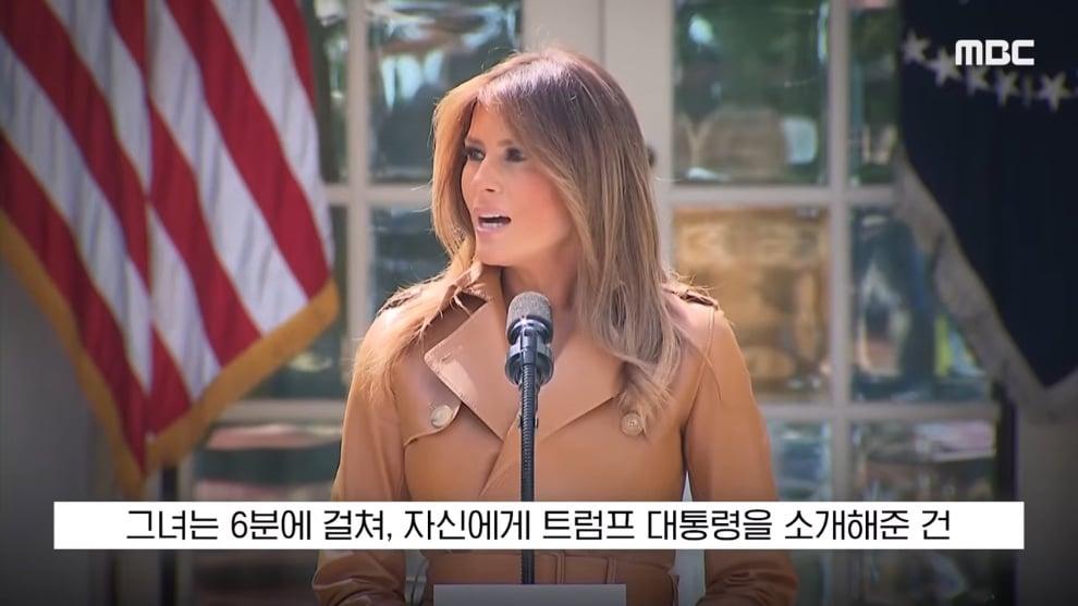 MBCNEWS - [오늘 이 뉴스] 엡스타인 엮지 마 급발진, 영부인 돌발 백악관 '멘붕' (2026.04.10MBC뉴스) [Da3V2N-kl.jpeg